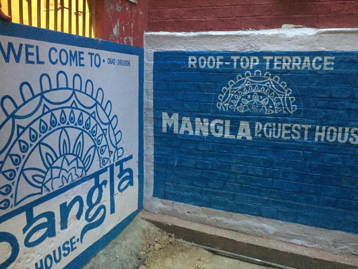 Mangla Guest House Varanasi Exterior foto